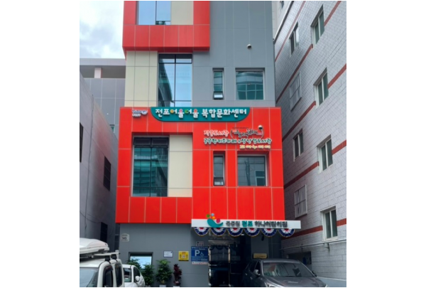 공립작은도서관